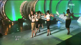 음악중심 - Yu Chae-young - I Like, 유채영 - 좋아, Music Core 20090404