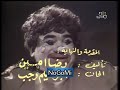 عمرو دياب تتر البدايه والنهايه مسلسل شارع السعاده 1985 عمرو دياب تتر البدايه والنهايه مسلسل شارع السعاده 1985