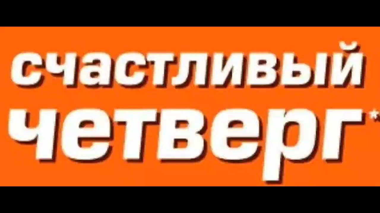 Молитва в понедельник. Четверг демотиватор. Весёлые статусы про четверг. Мемы про четверг. Счастливого четверга.