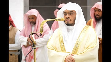 نعيم تبارك الله، تلاوة بديعة تجمع شتات القلوب من عشاء يوم ٢٠ ربيع الثاني ١٤٤٦ه |  #ياسر_الدوسري