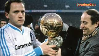 Динамо Киев - за шаг от финала Кубка чемпионов 1986/1987