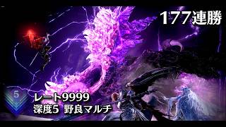 ナイトレイン引退しました 深き夜 深度5 レート9999 ※チアー禁止 -ELDEN RING NIGHTREIGN-
