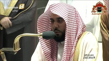 صلاة التراويح رمضان 1441هـ الليلة 8 الشيخ عبدالله الجهني من سورة المائدة