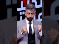من مجرم الى محلل سلوك اجراميه محمد الشيباني يروي قصته من مجرم الى محلل سلوك اجراميه محمد الشيباني يروي قصته