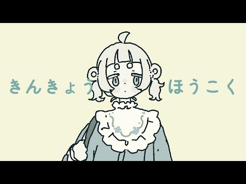 【雑談】きんきょうほうこく2025/09/14【Vtuber/月ノ宮よる】