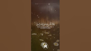 قران كريم #اكسبلور #شورت #القرآن_الكريم