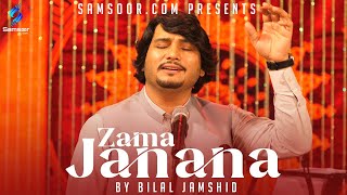 Zama Janana || Pashto New Tappy 2024 || Bilal Jamshid || Pashto New Eid Song || Akhtar Dira