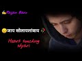 Heart touching boro shayari   419raijan baro