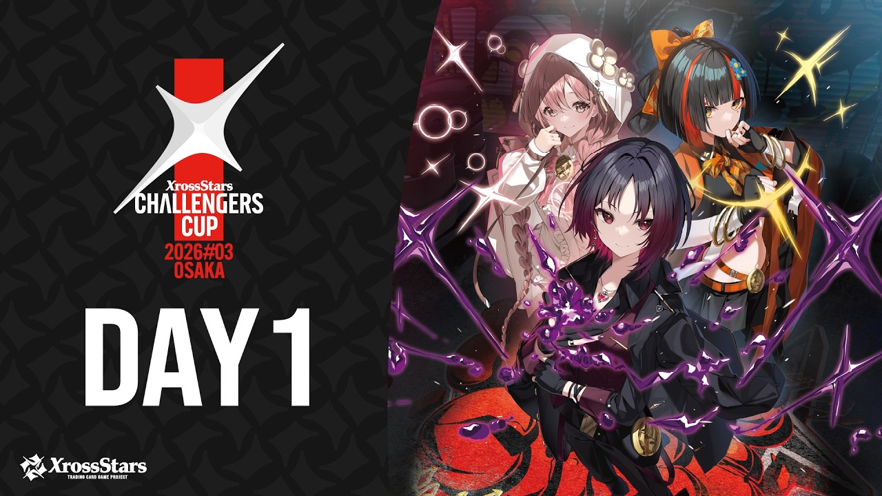 クロスタ公式大会】Challengers Cup 2026#03 OSAKA DAY1 - YouTube