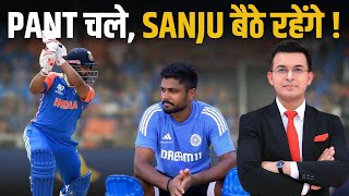 IND vs IRE: Ireland के सामने Rishabh Pant का जलवा जलाल, Sanju Samson को अब Team में नहीं मिलेगी जगह?