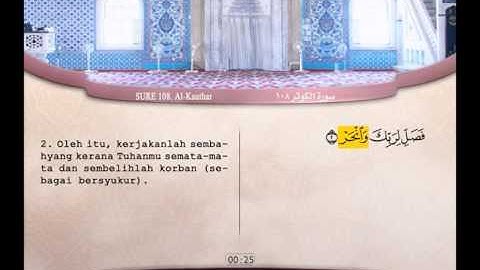108 | Al-Kauthar | 'Abdel Bari' Mohammed | سورة الكوثر | عبد البارئ محمد