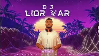 סט רמיקסים מזרחית - לועזית 2024 | dj lior var