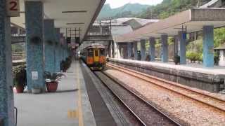 20140810   4713次平溪深澳線區間車侯硐開車