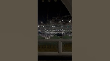 إسلام صبحي | سورة الأحزاب