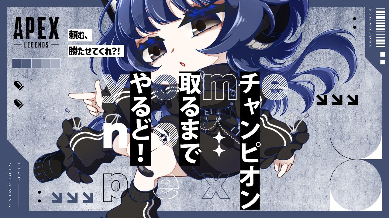 【apex】チャンピオンRTA． のサムネイル