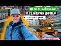 ЖК Зеленый квартал на Пулковских высотах Кто его покупает? Новостройки Санкт-Петербурга