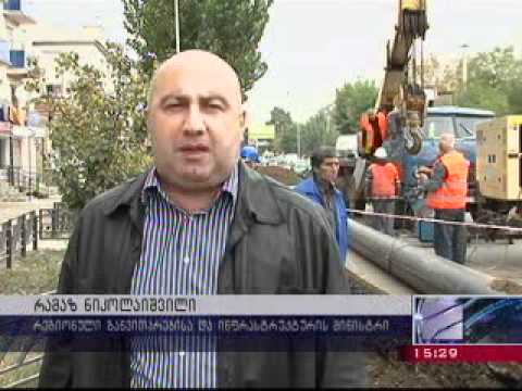 წყალმომარაგების  რეაბილიტაცია