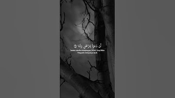 [سُورَةُ مَرۡيَمَ: ٨٨-٩٢]#سورة_مريم القارئ#خالد_الجليل