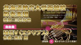 第72回全日本吹奏楽コンクール 2024 大学職場一般　Ⅲ〜Ⅶ CD 第72回全日本吹奏楽コンクール 2024 大学職場一般 Ⅲ〜Ⅶ CD CD