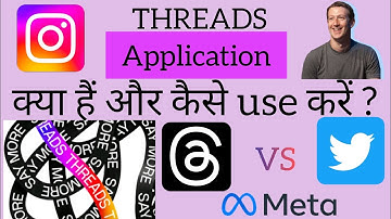 Instagram THREADS App | Elon Musk vs Mark Zuckerberg | THREADS Explained | How To Use Threads #viral