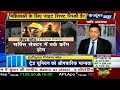 Are India’s Workforce and Industry Ready for the New Labour Codes? | Rishi Agrawal on CNBC Awaaz