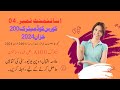 Assignment No. 04 Selling of Home Made Producat Course Code 200 Autumn 2024 (AIOU Helps)
