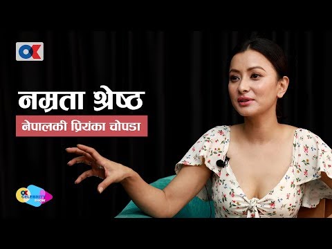 आर्यनसँग झगडाको बिषयमा नम्रताले मुख खोलिन्, पारिश्रमिक धेरै लिनेलाइ नराम्रो भन्न मिल्दैनः नम्रता