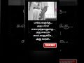 Self motivation speech Lifefacts #Motivation #trending #shorts #speech #viral #youtubespeech