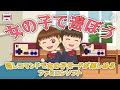 女の子で遊ぼう！隠しコマンドで女の子モードが楽しめるファミコンソフト