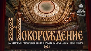 :   ,," - 2023 .