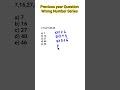 #shorts #viral #series #education #budget #reasoningtricks #maths #exam #ssccgl2025 #rrb #ntpc #sbi