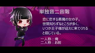 Romeo and Cinderella