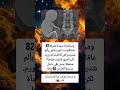 سيدة عمرها 82 عام ا قصدت المستشفى بألم شديد وظن الأطباء أنه ورم لكن Arabic متابعه لايك 