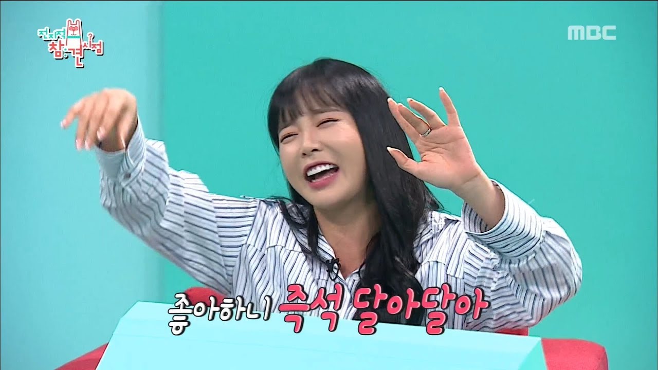 [Omniscient Interfering View] 전지적 참견 시점 - A jukebox that does not stop 20180421