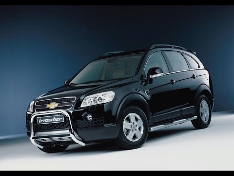 Видео: Chevrolet Captiva: продукт на лицето