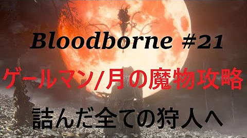 تحميل ゲールマン 協力 Mp4 Mp3 تحميل ゲールマン 協力 Mp4 Mp3