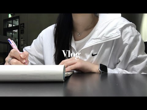 [Vlog] 카페인 없이 못 사는 고2의 시험공부 브이로그/축구 직관•올영세일•공부 | 류희진