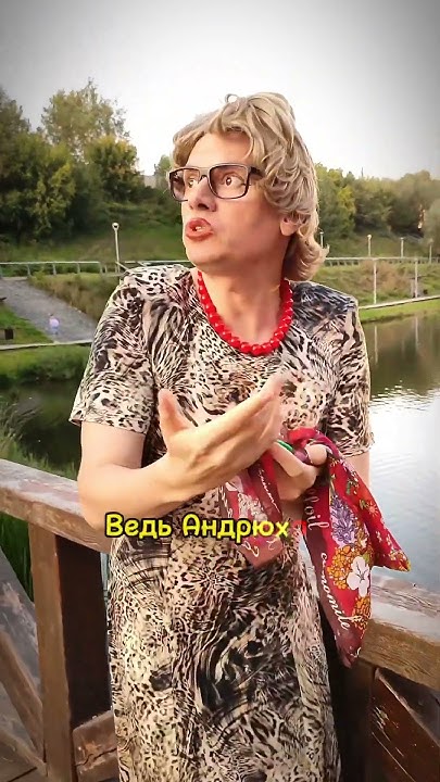 Вот и лето прошло (пародия на Софию Ротару) - YouTube