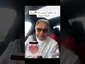 عقوبة الظلم قصة مؤثرة للمحامي يحي الشهراني