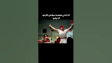 اغاني الهضبة مبقتش تأثر في ا بابا عمرو دياب بدون موسيقى عمرو دياب حسن عابدين 