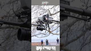 Bts Of Bhoy Peona Srabani Chatterjee