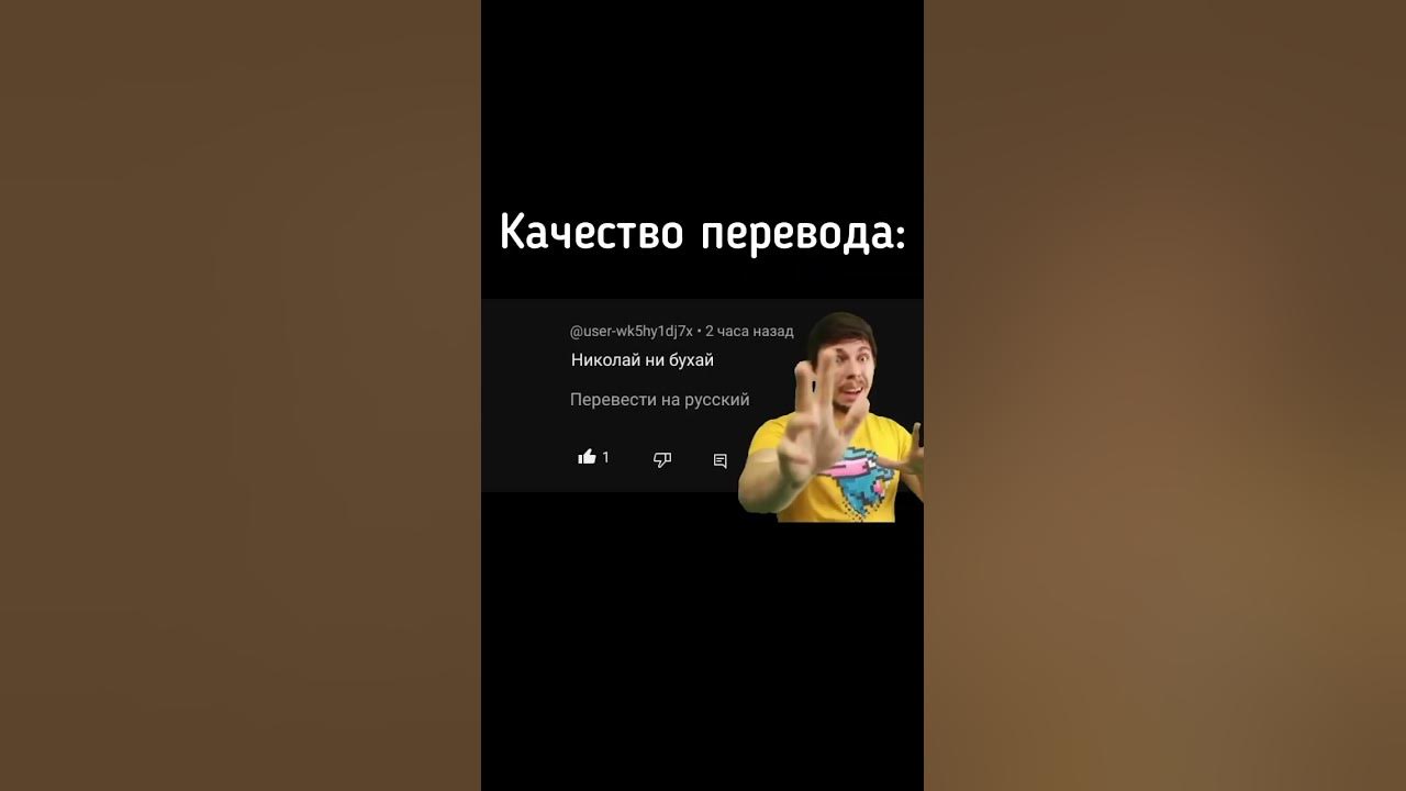Самая крутая функция гугл! #мем #мемы #gd #гд #геометридаш #shorts ...