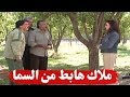 الرجال مالهم امان بس شافو بنت حلوة نسيو انهم متزوجين ـ روائع المرايا