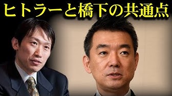 保守主義 Youtube 保守主義 Youtube
