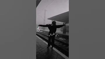 ماتبكيش يا عين نور الدين الطيار 