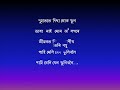 দুহাততে দিছা মোক ফুল.. duhatote..disa muk phool, song of Dolly Ghosh..by Rupam Mahanta Mp3 Song