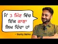 Sardars 9 questions to bunty bains  episode 2  latest punjabi songs 2023  sardars take