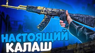 Сделал АКР Standoff 2 из Картона