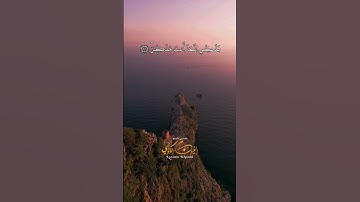 أروع التلاوات  بصوت القارئ العيون الكوشي  مما تيسر من سورة الغاشية #اكسبلور #quran