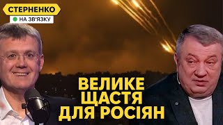 Росіяни Святкують Удар По Ізраїлю Та Вболівають За Іран. Вісь Зла Сміється Зі Сша